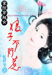 星座彼氏秋后
