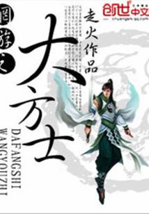 一个人的长相和运势
