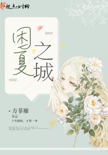 孝庄皇后属牛