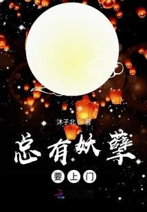12月22曰黄历搬家