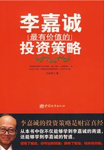 59年猪人健康运程如何