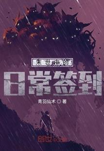 属龙女跟属蛇男和财吗