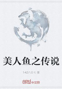 珍名字的含义