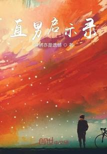 周公解梦车没人开自己跑