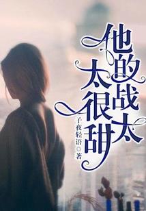 一个出轨男人