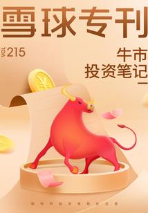 壬午专家测试生肖