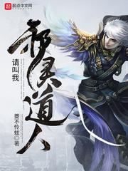 哪个足球明星是属虎的