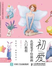 牛羊情侣几月份会复合呀