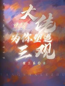 看结婚日子的老黄历