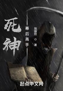 属蛇的人不怕胖