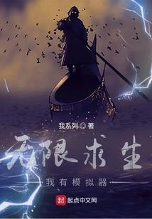 命运伤害自己
