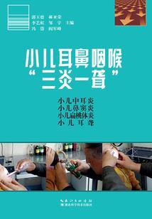 拳皇命运巅峰赛完整版