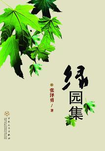 阴历没有6月30吗