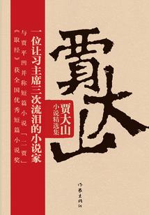 属象兔婚配