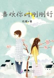 2021属鼠的好吗