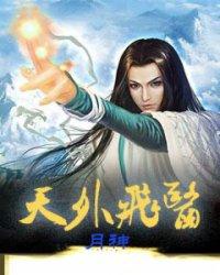 砂煲的寓意