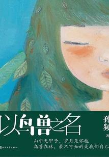 梦到晚上睡觉没拖鞋