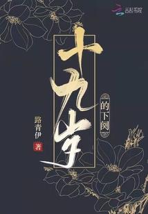属羊正月二十四