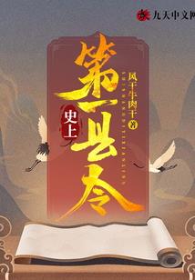 怎样看黄历中的太岁