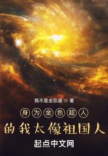 女属羊男属马配不
