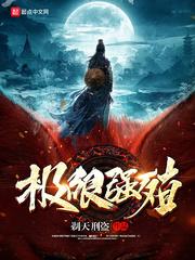 阳历腊月15是几号