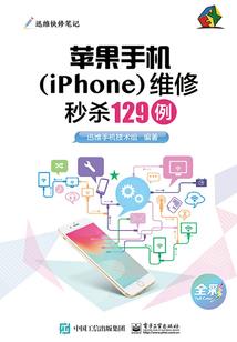 属马名字带征