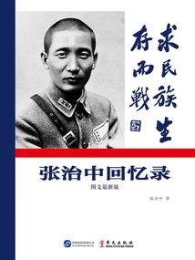和平太空的寓意是什么