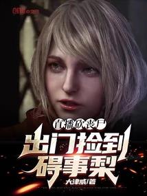 马属和猪属正缘关系