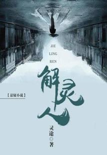 吴国学起名