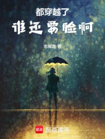1886年属虎人数