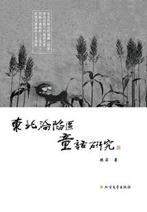 属马在虎年生女孩