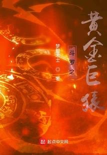 不会跑步的田径生肖