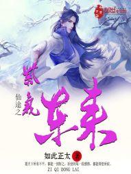 黄历上不宜嫁娶
