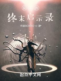 让人心动的八字网名