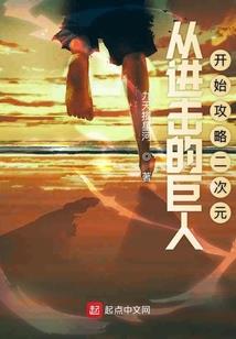 男人主动认错