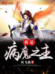 白羊座男和属兔女相配吗