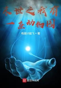 属虎男人对性的要求