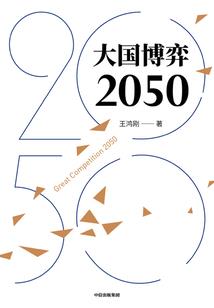 断子绝孙的风水