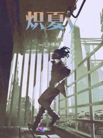 属鼠适合种