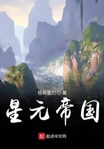 结婚时的八字怎么看财运