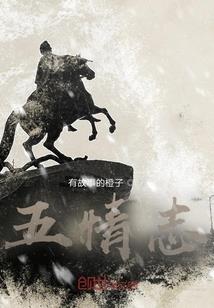 郑晶晶命运