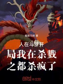 章鱼哥运气好了