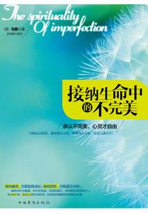 生肖运程的方位