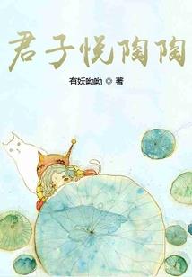 属猪身边有狗