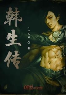 台湾生肖虎邮票凶