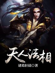 属蛇与属蛇能在一起吗