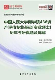 黄历中月厌月对