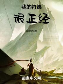 我属猴音频
