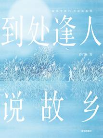 七律生肖诗歌