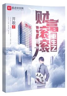 80年正月初六的运势